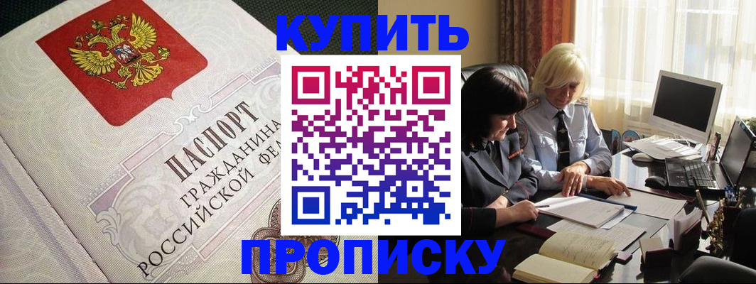 временная регистрация госуслуги в Березниках